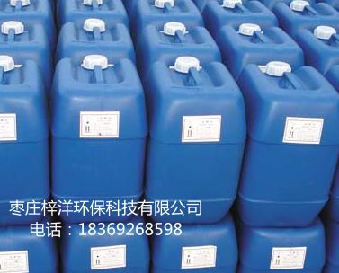 2-羥基膦?；宜?HPAA